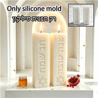 قالب سيليكون لصنع شمعة عمودية  - مراجعة Silk Candle وسعره